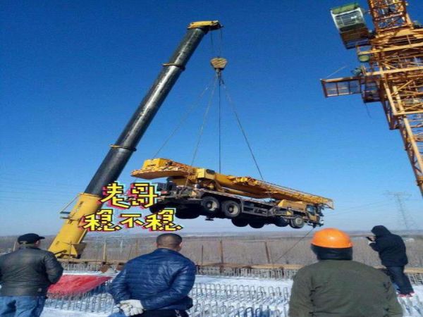 日照市吊车租赁电话_吊车臂摩擦力过大的原因分析